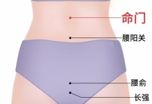 寒露艾灸命门穴能助养生吗 寒露艾灸命门穴的意义